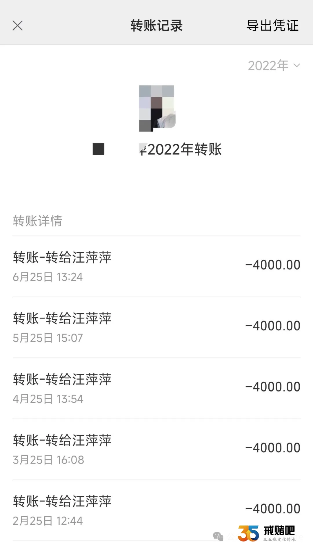 00后女生赌输65万，躲出租屋自暴自弃，不刷牙不换衣，清醒后戒赌，四年负重还清全部债务