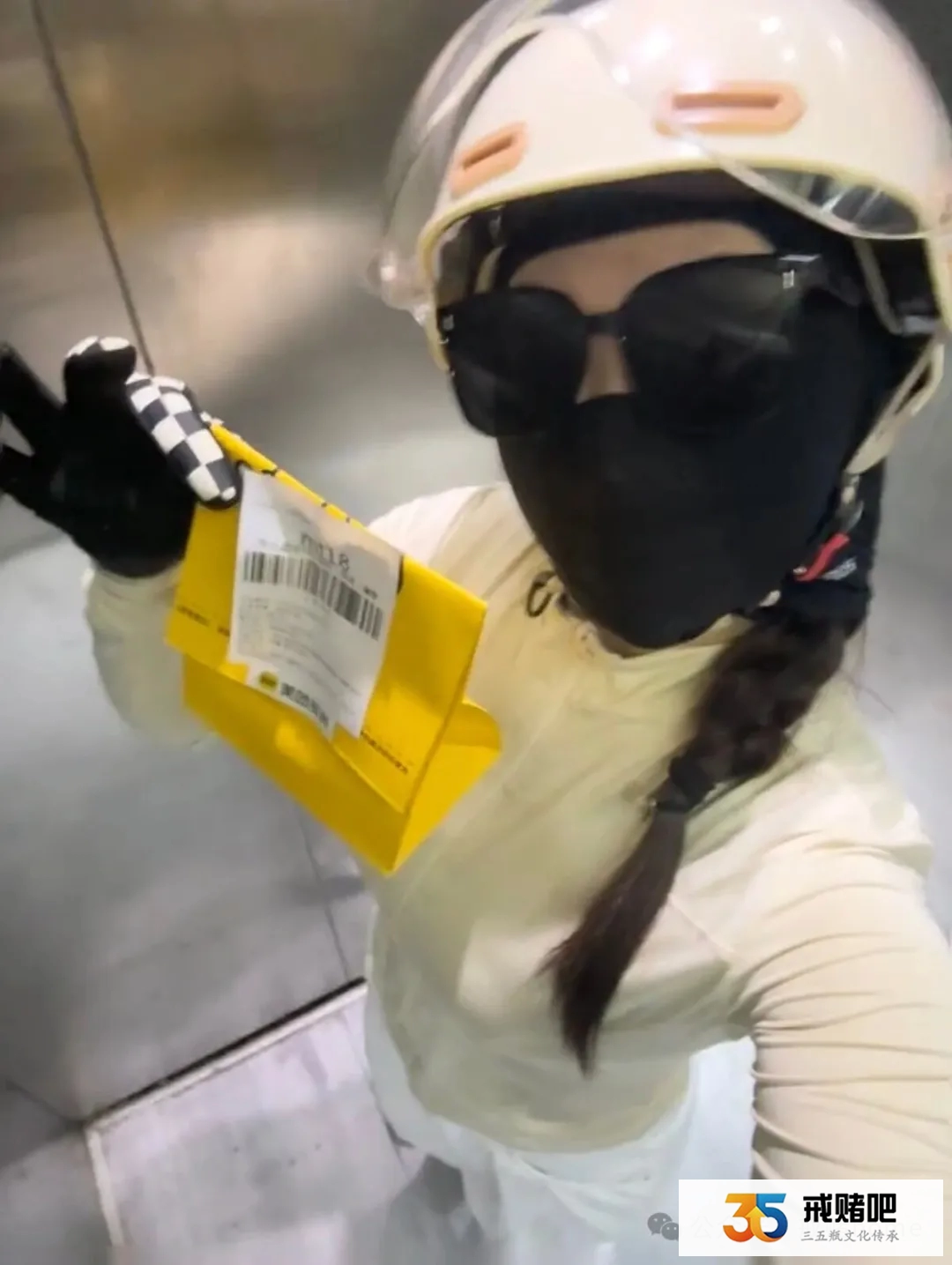 00后女生赌输65万,躲出租屋自暴自弃,不刷牙不换衣,清醒后戒赌,四年负重还清全部债务(5) 00后女生赌输65万,躲出租屋自暴自弃,不刷牙不换衣,清醒后戒赌,四年负重还清全部债务(5)