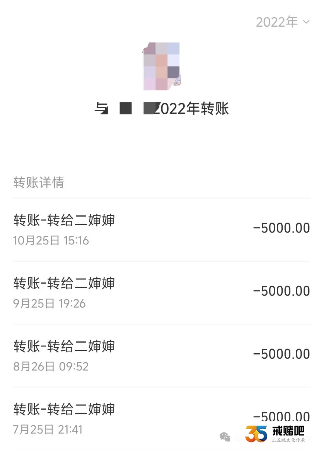 00后女生赌输65万，躲出租屋自暴自弃，不刷牙不换衣，清醒后戒赌，四年负重还清全部债务