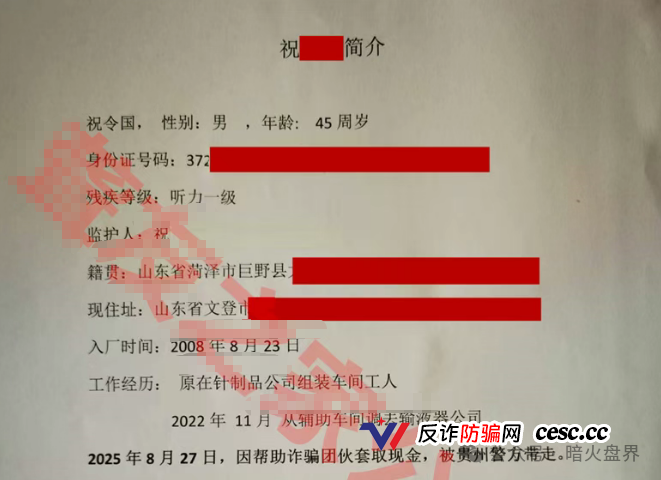 BAX交易所崩盘即判刑!U进U出100%为非法集资,刑法192条集资诈骗罪最高无期,平移到下一个盘的平移费就是你出监狱门的“赎罪券”!全网发函预警:立刻报案,别等关网才哭!(3) BAX交易所崩盘即判刑!U进U出100%为非法集资,刑法192条集资诈骗罪最高无期,平移到下一个盘的平移费就是你出监狱门的“赎罪券”!全网发函预警:立刻报案,别等关网才哭!(3)