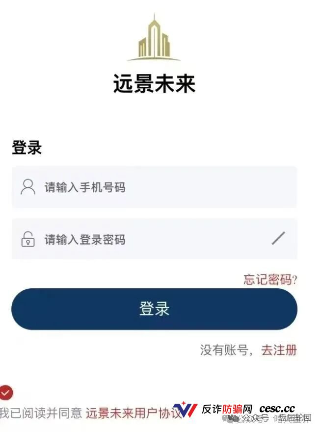远恒集团传销资金盘崩盘跑路!AI期货跟单是假,慈善助老只为骗光养老钱(1) 远恒集团传销资金盘崩盘跑路!AI期货跟单是假,慈善助老只为骗光养老钱(1)