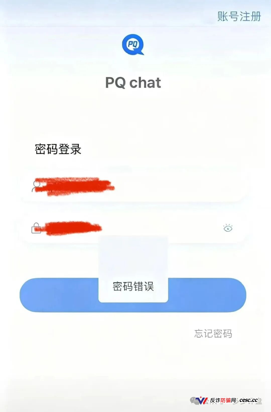 紧急预警 | 金睿控股崩盘跑路中!鑫慷嘉换皮收割提现通道已焊死,速度撤离!(3) 紧急预警 | 金睿控股崩盘跑路中!鑫慷嘉换皮收割提现通道已焊死,速度撤离!(3)