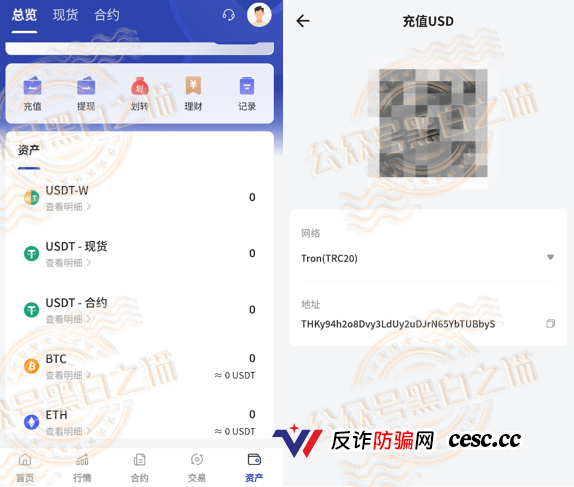 万鑫智投的香港公司董事是个00后!1万港币股本的公司凭什么给你日化1%?(3) 万鑫智投的香港公司董事是个00后!1万港币股本的公司凭什么给你日化1%?(3)