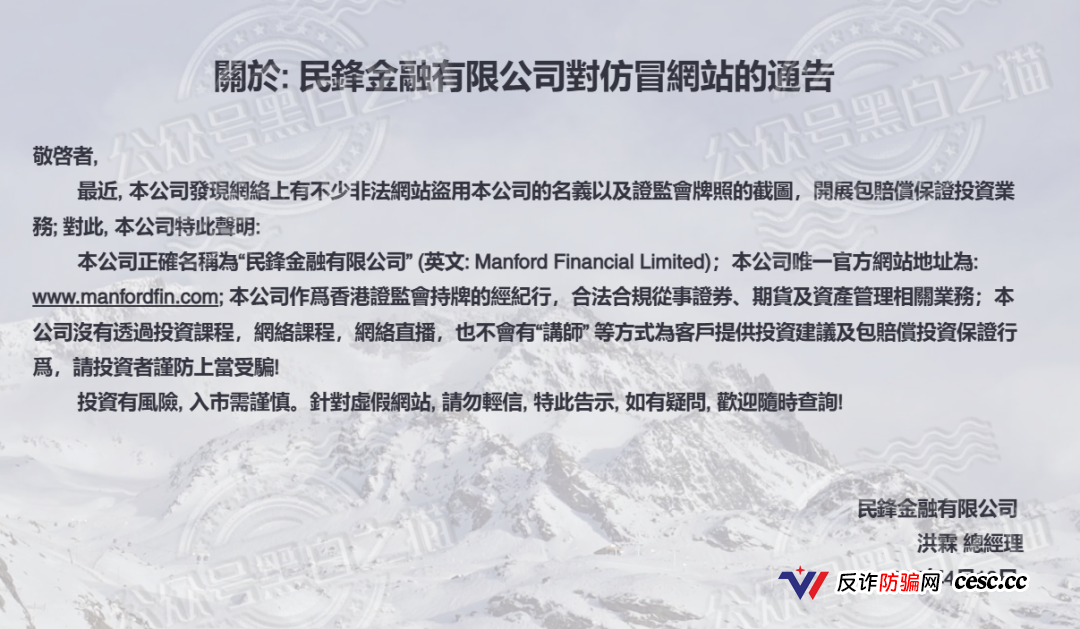 万鑫智投的香港公司董事是个00后!1万港币股本的公司凭什么给你日化1%?(1) 万鑫智投的香港公司董事是个00后!1万港币股本的公司凭什么给你日化1%?(1)