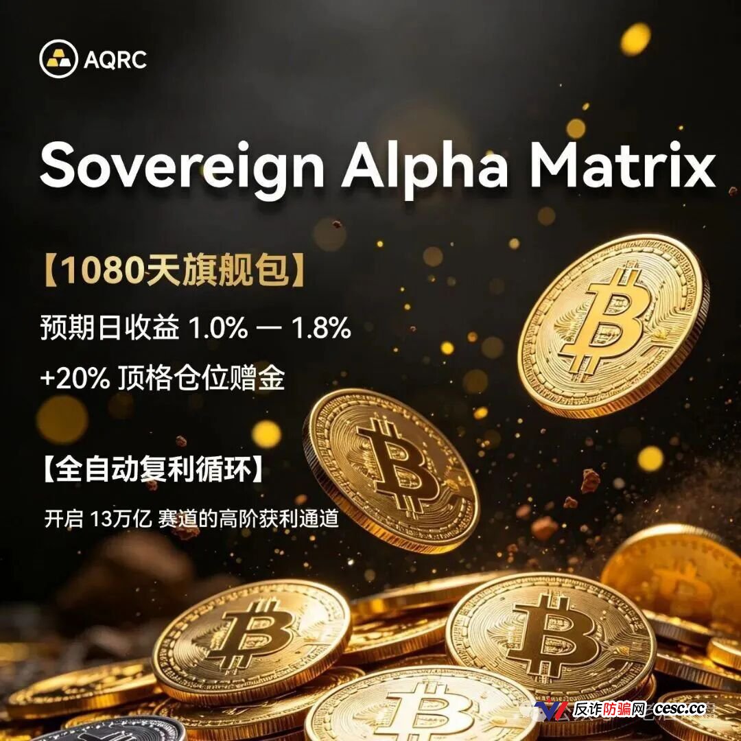AQRC智金未来的美国MSB牌照就是废纸一张！没有证监备案连个对公账户都不敢用(2)
