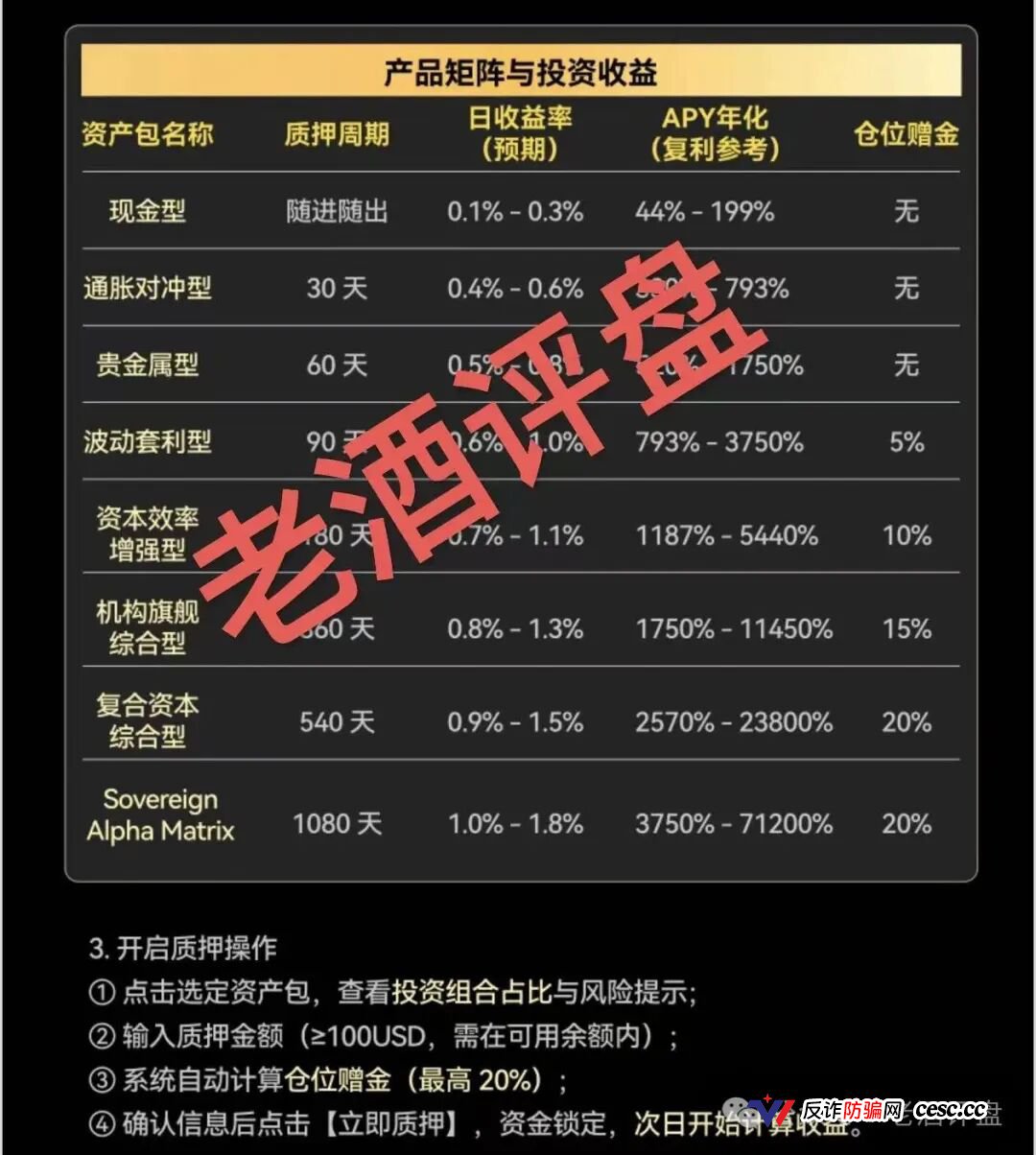 AQRC智金未来的美国MSB牌照就是废纸一张！没有证监备案连个对公账户都不敢用(3)