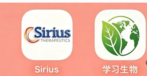 Sirius｜120元一个直推奖，送你5年起步的有期徒刑——套牌药企的炮灰们，该醒醒了(1)
