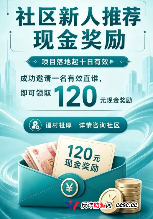 Sirius｜120元一个直推奖，送你5年起步的有期徒刑——套牌药企的炮灰们，该醒醒了(3)