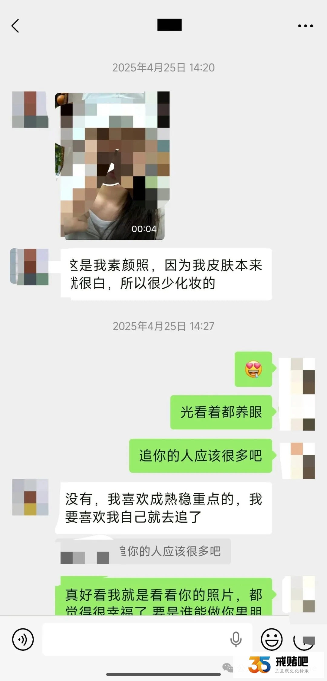 190斤的胖哥，以为遇到真爱，没想到遇到了女赌徒，两个月被骗走30万