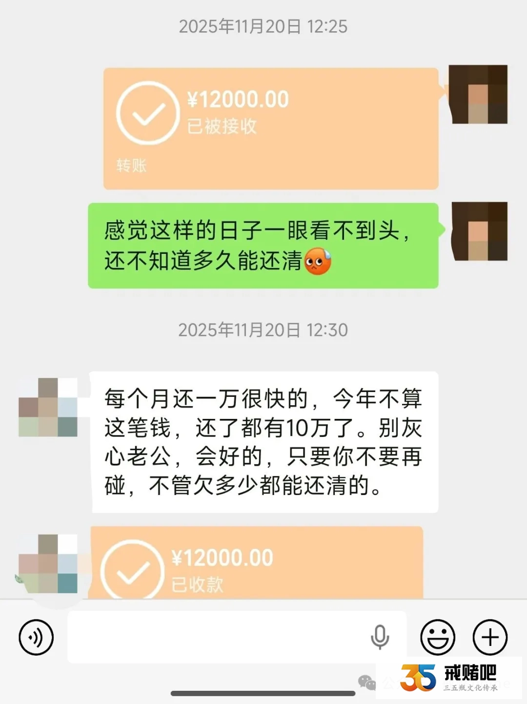 33岁外企员工，年薪20万衣食无忧，贪心炒合约负债100多万，妻子拼命拉我上岸，我却再次亲手辜负(2)