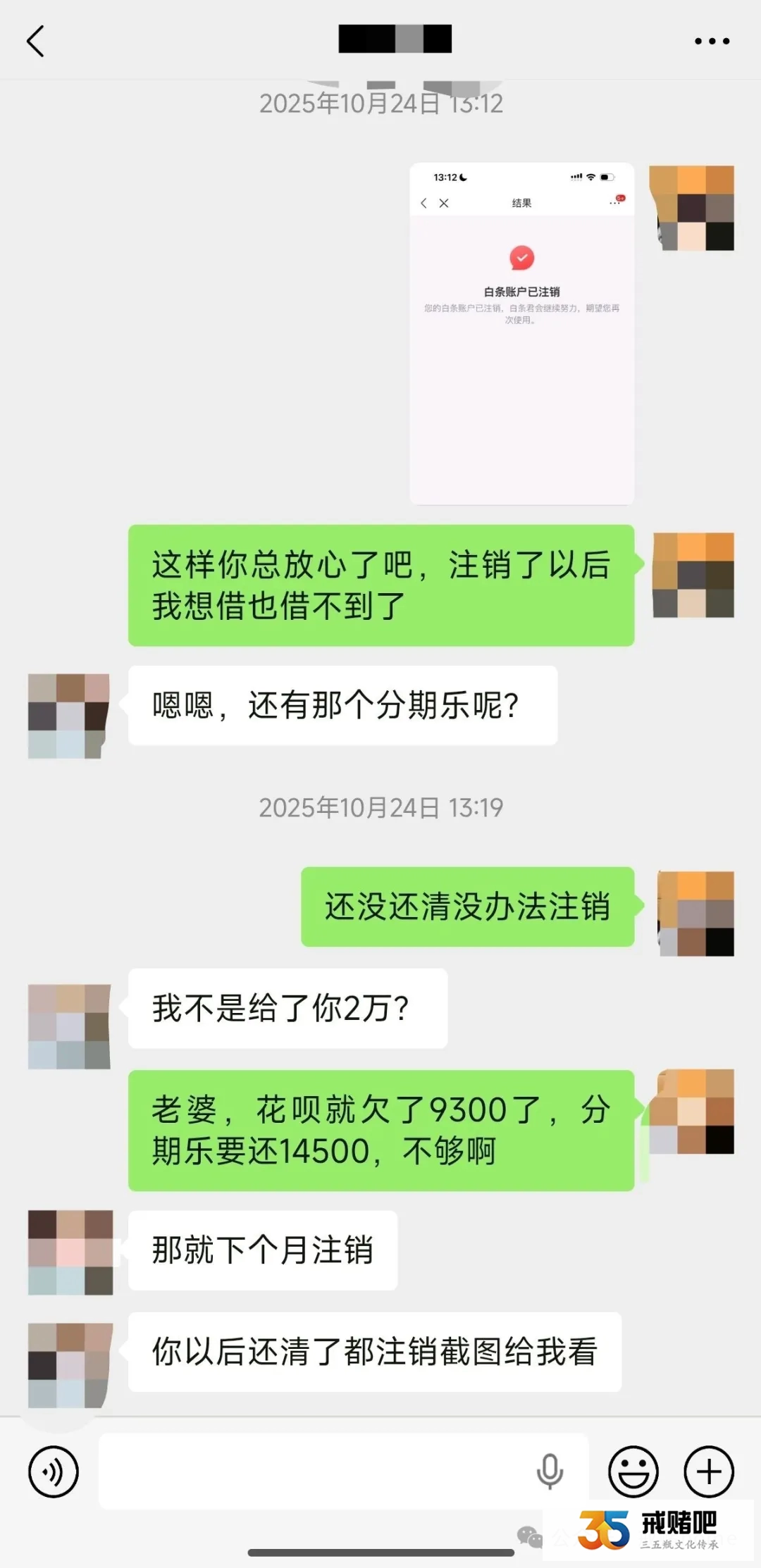 32岁摄影师炒合约输了80万，全家总动员帮我还债，老婆干收银，老妈做环卫工(1)
