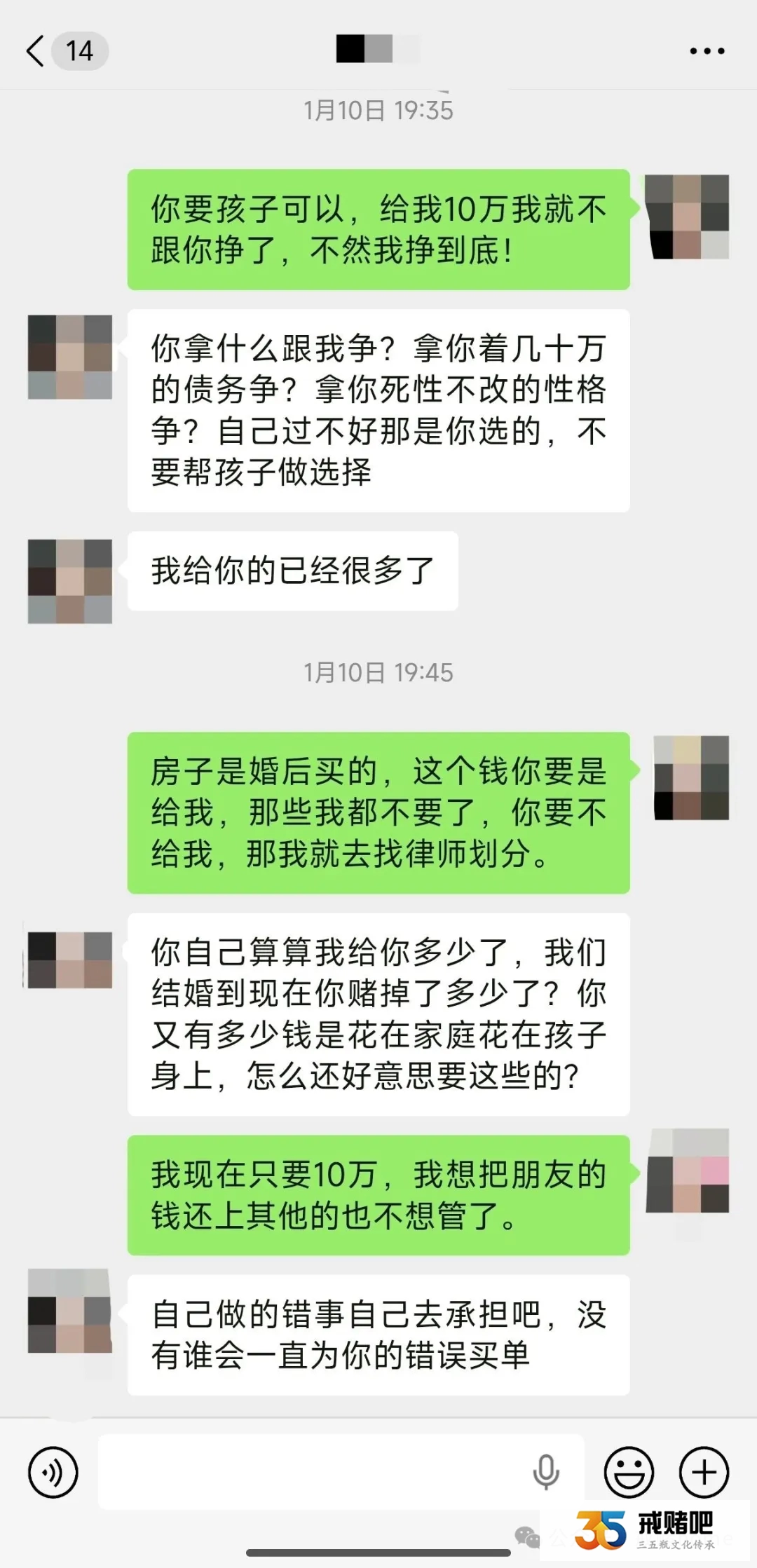 93年小学女老师,误入币圈深渊,50倍杠杆铤而走险,几年赔光200万,弄丢婚姻,深陷80万债务泥潭(2) 93年小学女老师,误入币圈深渊,50倍杠杆铤而走险,几年赔光200万,弄丢婚姻,深陷80万债务泥潭(2)