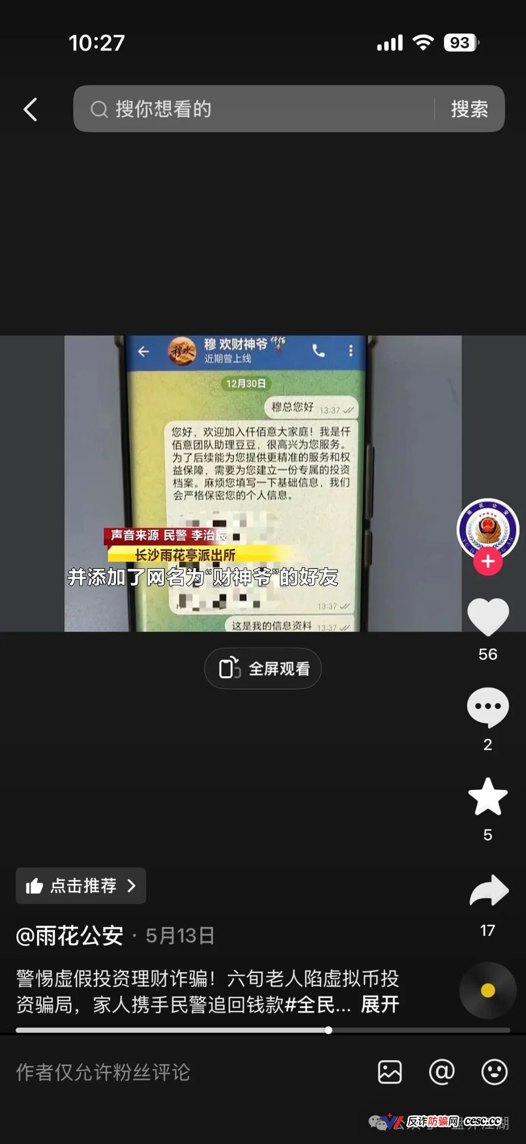 仟佰意BAX交易所资金盘骗局,警方发布预警,会员2万多人,涉案资金过亿,开始搞股票骗局最后收割了,即将崩盘跑路!(1) 仟佰意BAX交易所资金盘骗局,警方发布预警,会员2万多人,涉案资金过亿,开始搞股票骗局最后收割了,即将崩盘跑路!(1)