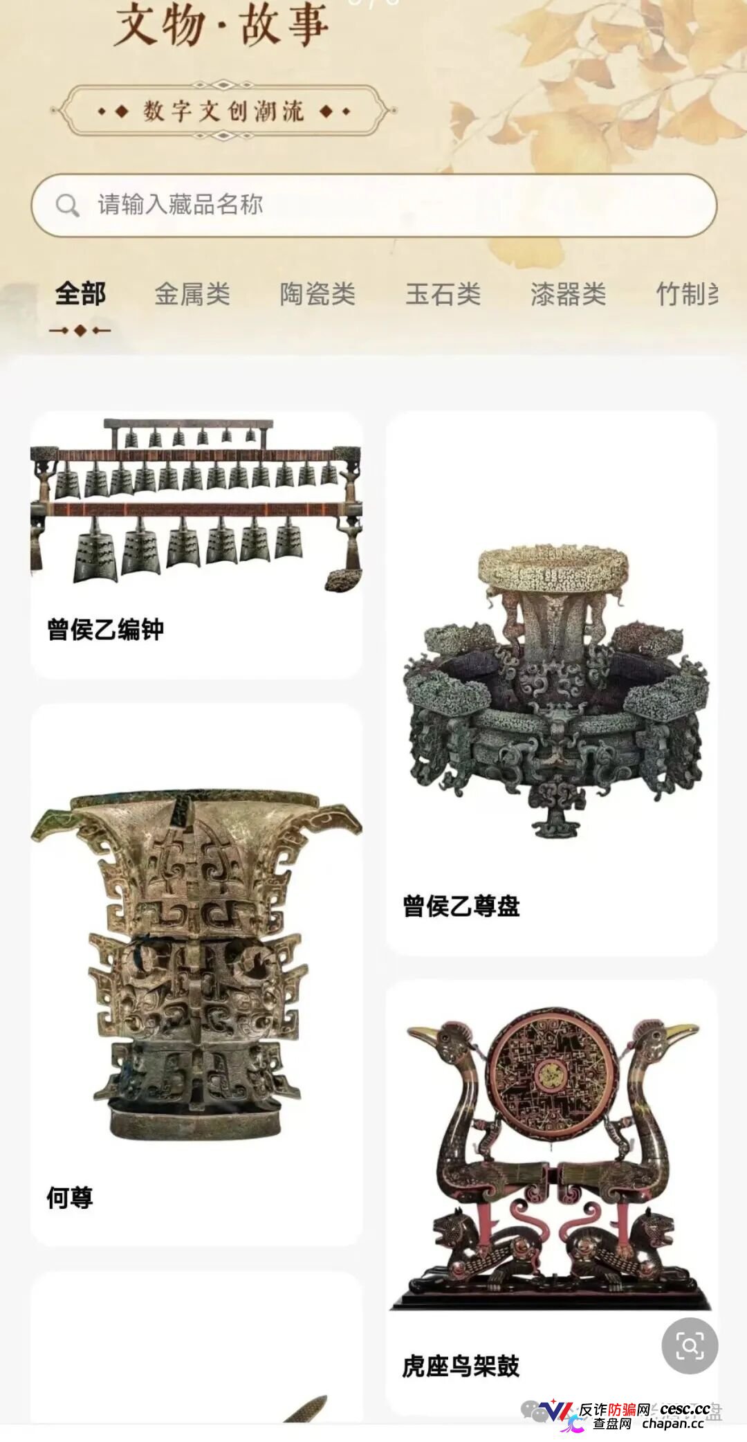 山河纪元与江河数文勾结，上演终极收割大戏(6)