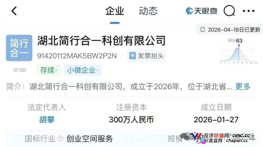 山河纪元与江河数文勾结，上演终极收割大戏(4)
