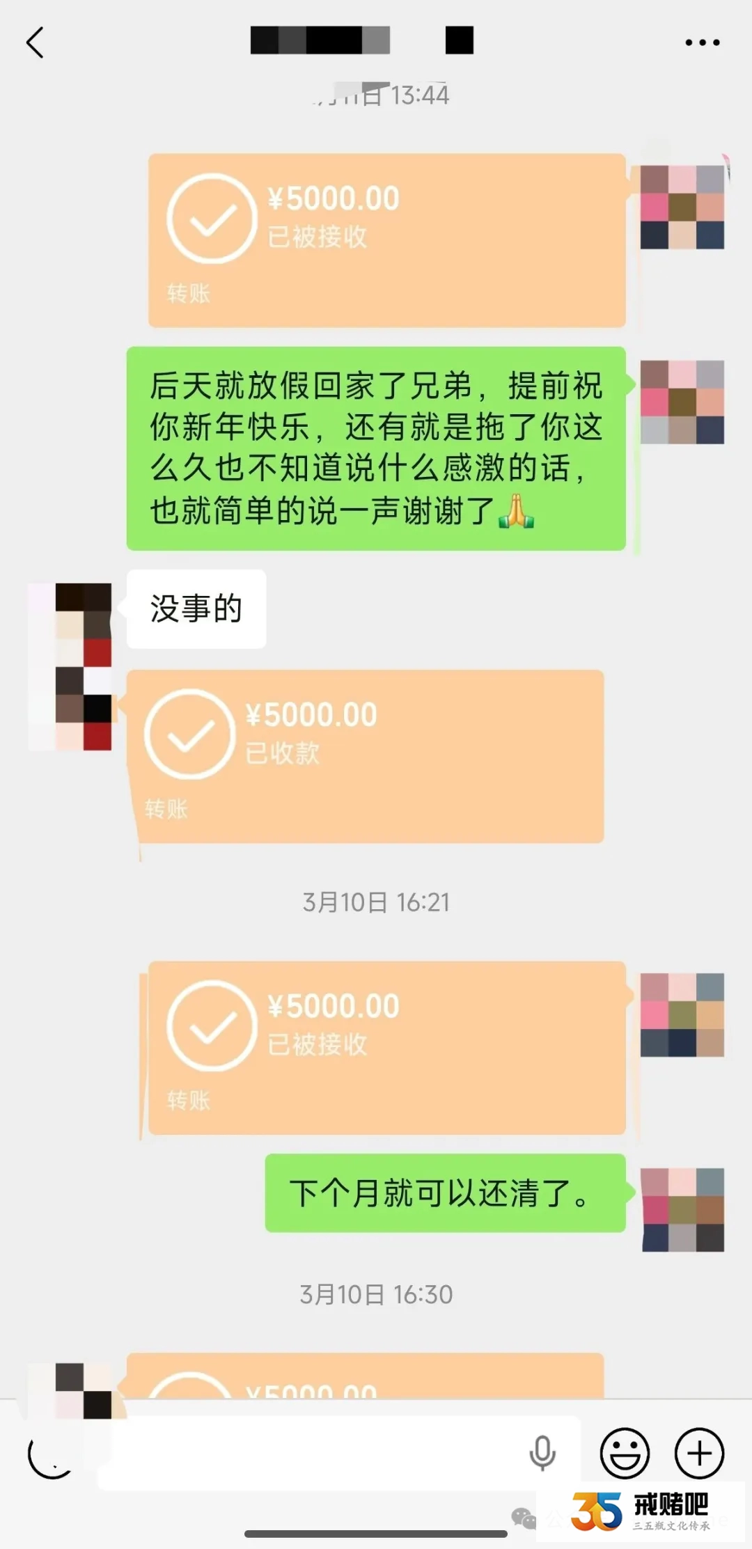 负债60万一无所有,被亲友当众挖苦冷眼相待,35岁进厂埋头苦干戒赌三年,如今苦尽甘来(2) 负债60万一无所有,被亲友当众挖苦冷眼相待,35岁进厂埋头苦干戒赌三年,如今苦尽甘来(2)