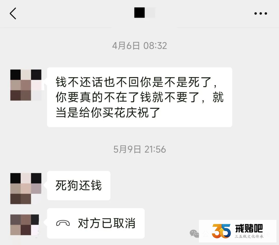 30岁快递员深陷赌球,短短几年输掉100多万,家人寒心,贤惠的女友也离我而去(2) 30岁快递员深陷赌球,短短几年输掉100多万,家人寒心,贤惠的女友也离我而去(2)