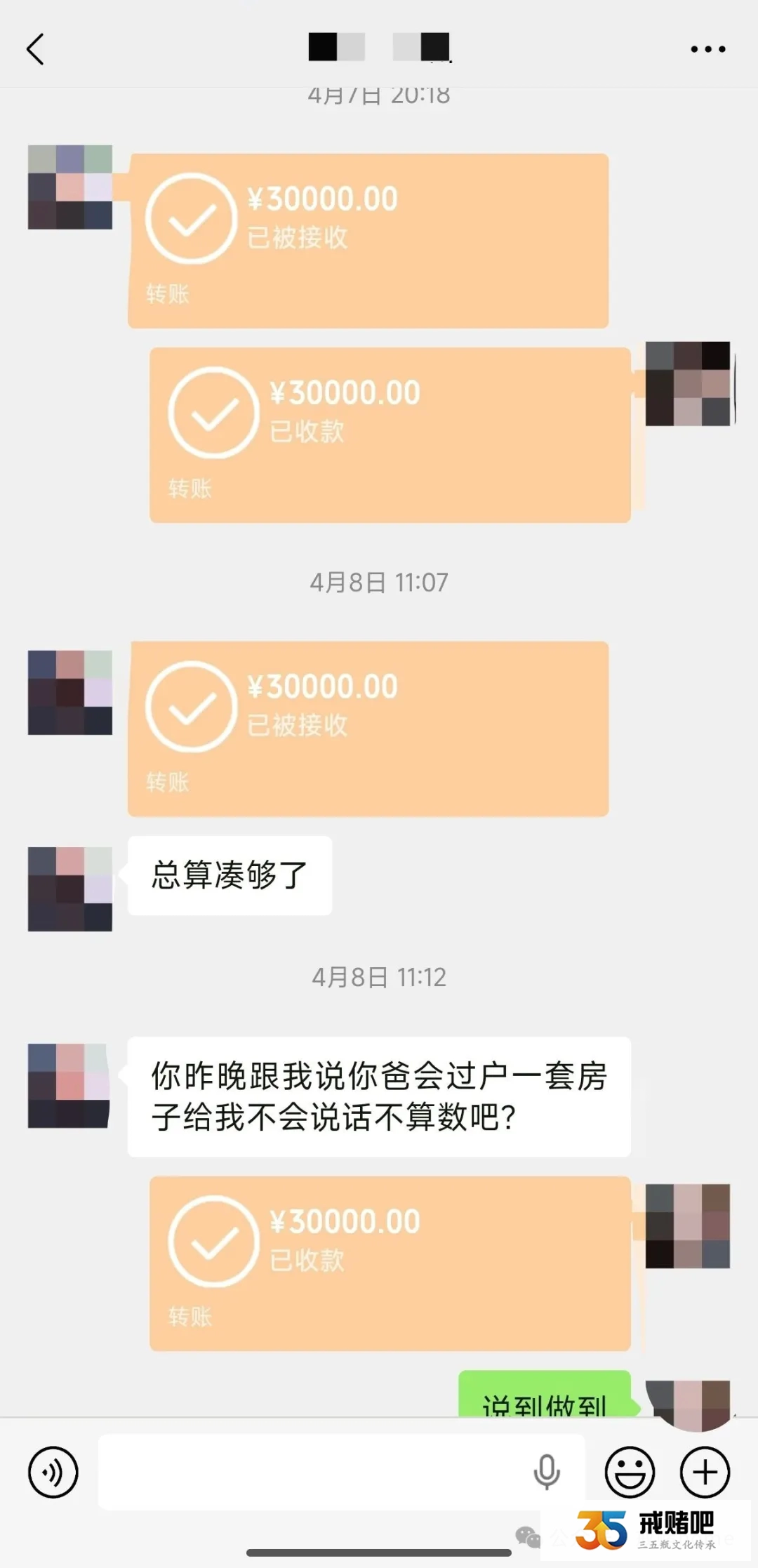 好好人生被自己作废,玩六合输了200多万,如今女友怀孕两个月,我却负债满身无路可走(2) 好好人生被自己作废,玩六合输了200多万,如今女友怀孕两个月,我却负债满身无路可走(2)