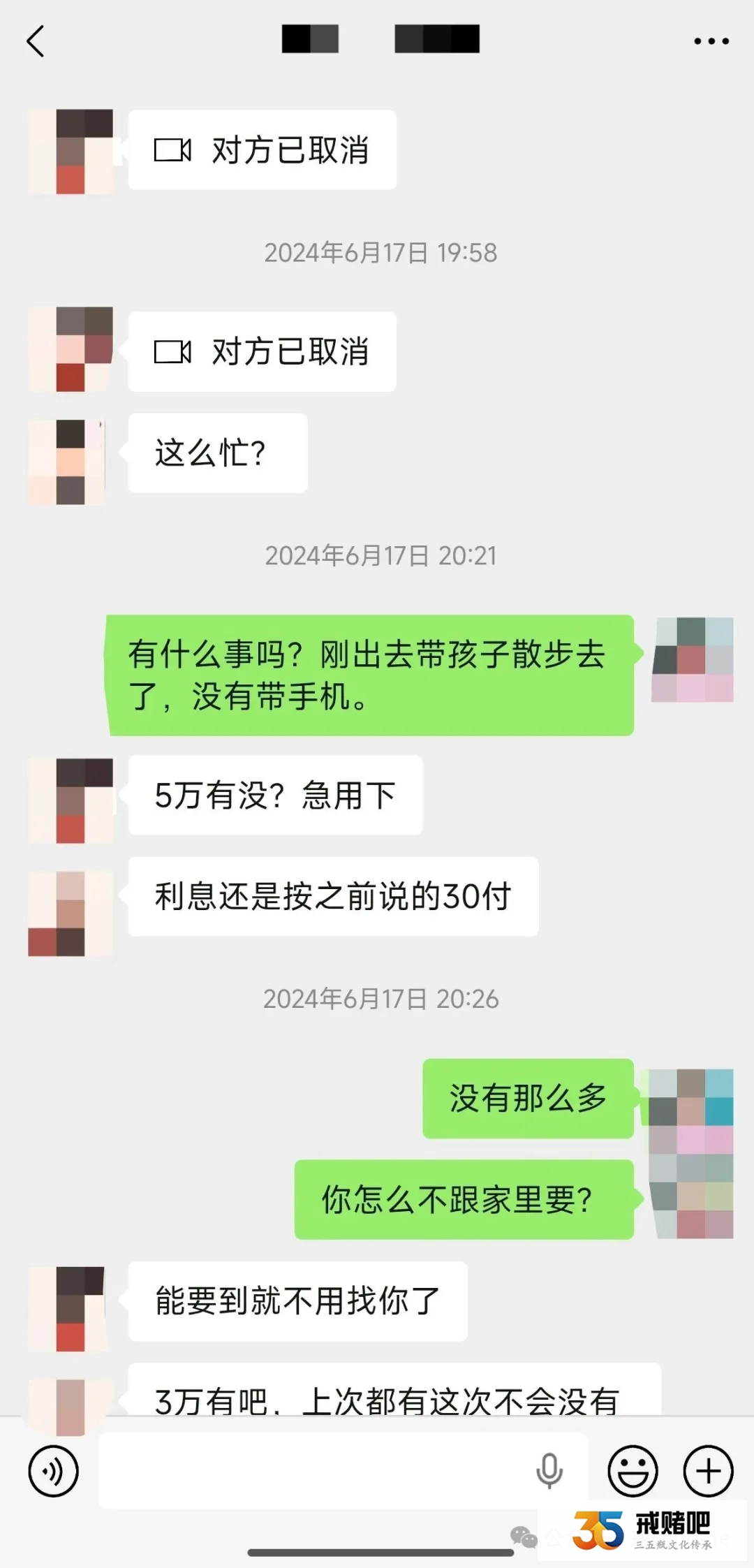 赌徒亲戚是我的财神爷(1) 赌徒亲戚是我的财神爷(1)