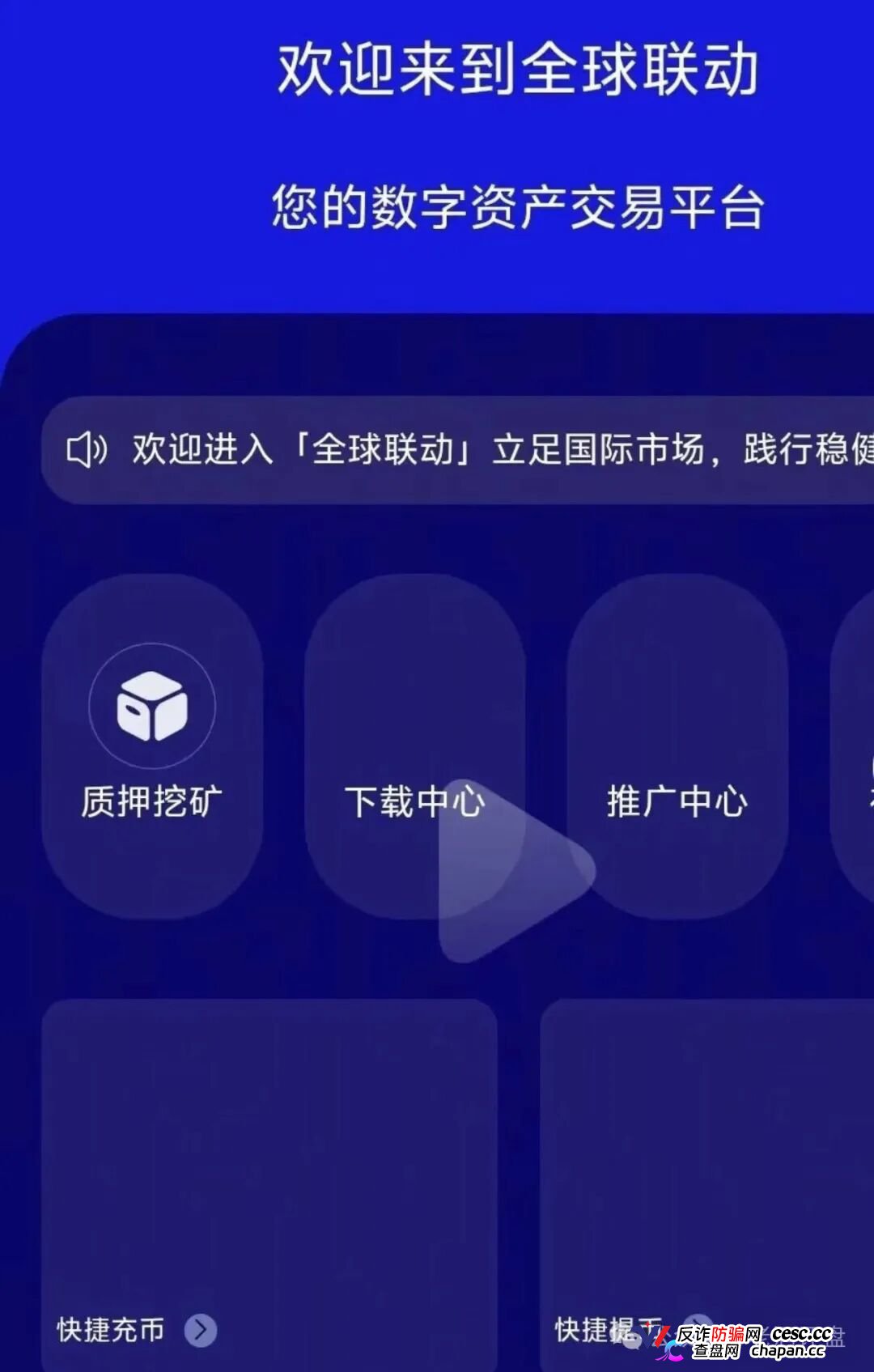 燃生活|币燃交易所三个月前刚割完,换个名字继续割——柬埔寨园区的“林凯文”们连话术模板都没换(3) 燃生活|币燃交易所三个月前刚割完,换个名字继续割——柬埔寨园区的“林凯文”们连话术模板都没换(3)