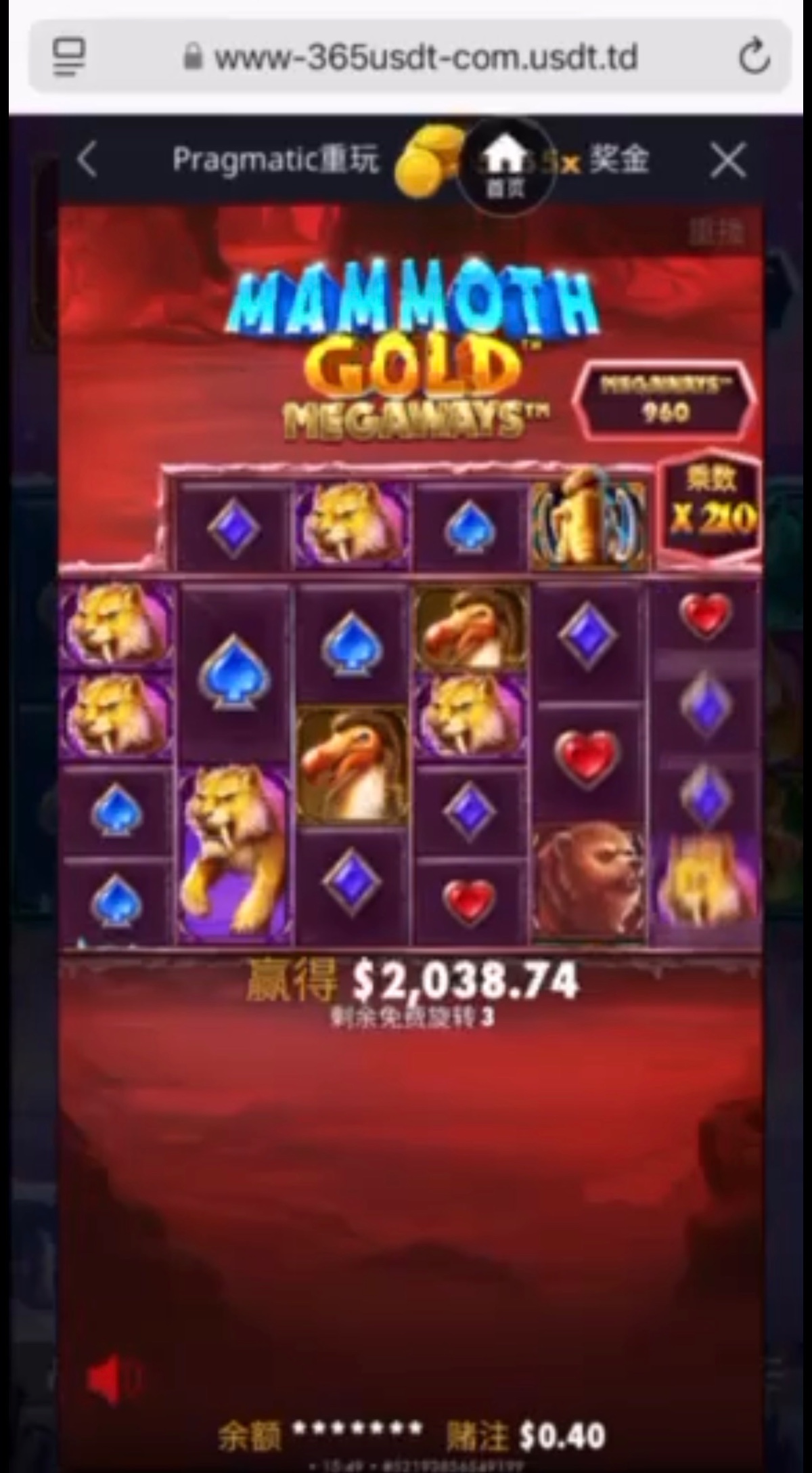 365usdt【usdt.game】黑平台,打电子赢了不给出款。(5) 365usdt【usdt.game】黑平台,打电子赢了不给出款。(5)