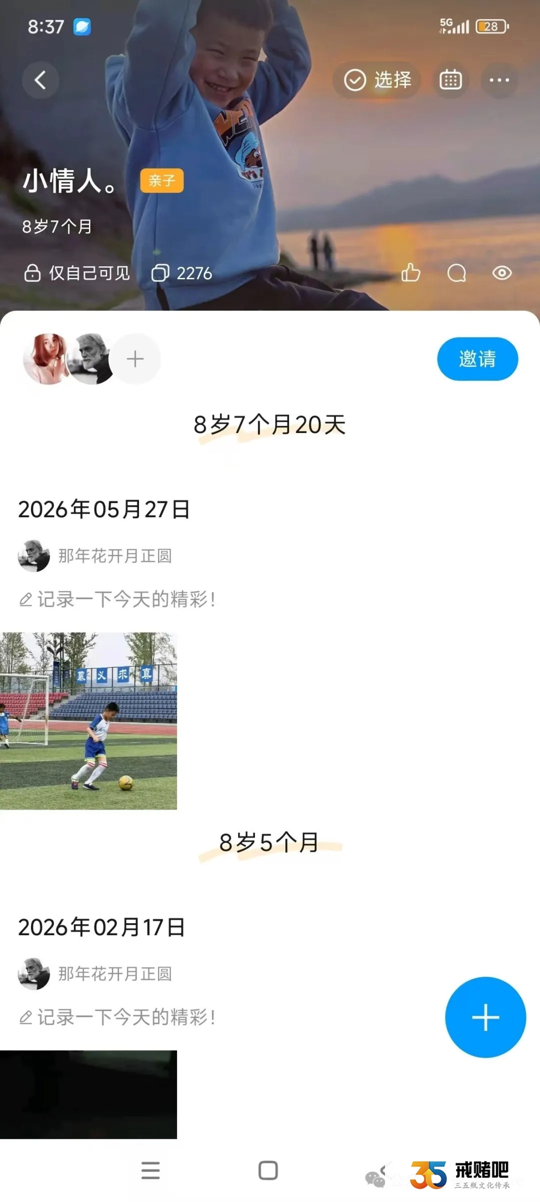 程序员也网赌，十年赌龄，输了200万持续至今