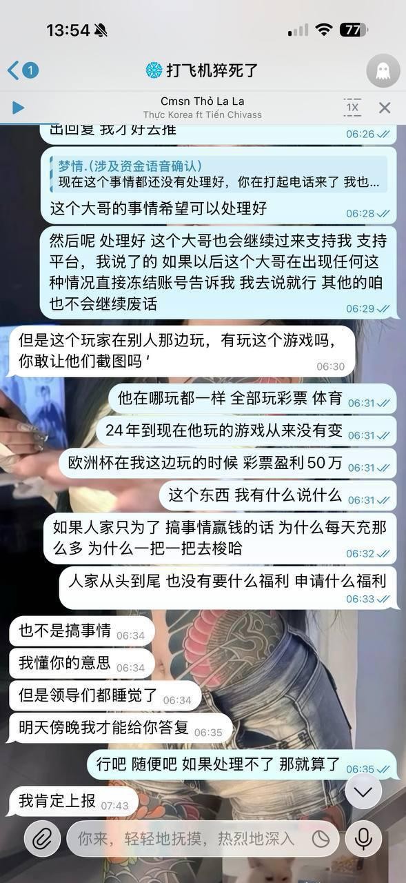 球圣体育人人口中的信誉盘，那么以下带来的内容给你们看看，还敢相信这是信
